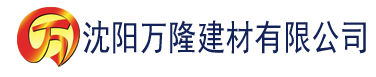 沈阳seqing建材有限公司_沈阳轻质石膏厂家抹灰_沈阳石膏自流平生产厂家_沈阳砌筑砂浆厂家